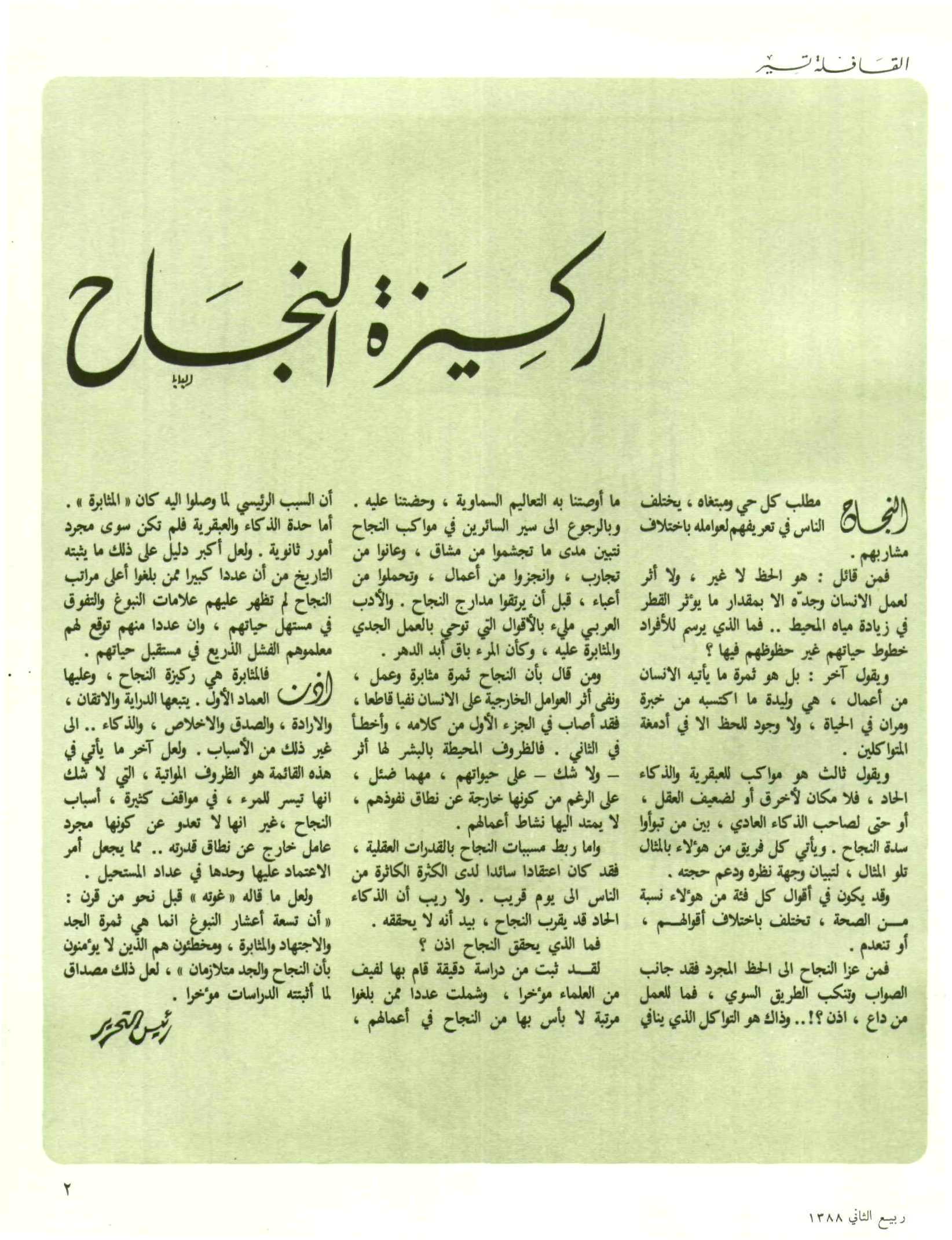 0